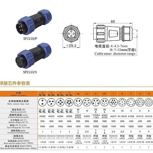 SP21 Circular Waterproof 6 Pin 15A Threaded Solder Panel Socket Plug 14AWG Male Female Quick Connection Dustproof Cap for Outdoor Security Cameras - style: 6pin