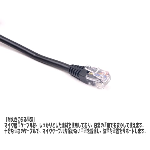 Gabil GRC-Y20 5M RJ12 6-Pin Mic Extension Cable for Mobile Radios - color: 5M(16.4ft)