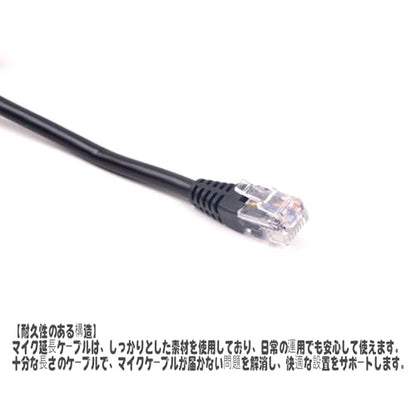 Gabil GRC-Y20 5M RJ12 6-Pin Mic Extension Cable for Mobile Radios - color: 5M(16.4ft)