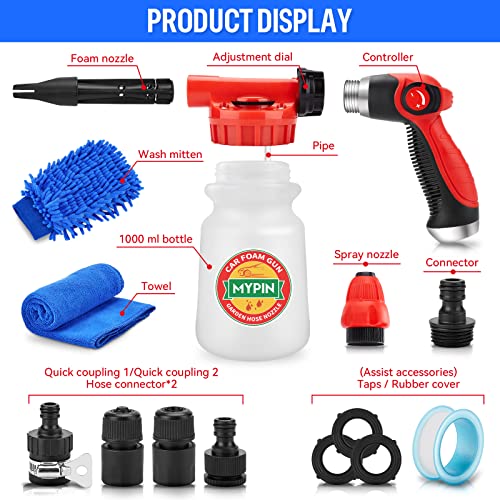 Car Wash Foam Gun/Hose Sprayer, 16 IN 1 Foam Cannon for Car/Garden Cleaning - style: 16 IN 1 Car Wash Foam Gun